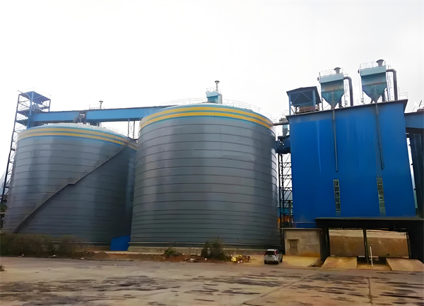 山阳球团钢板仓